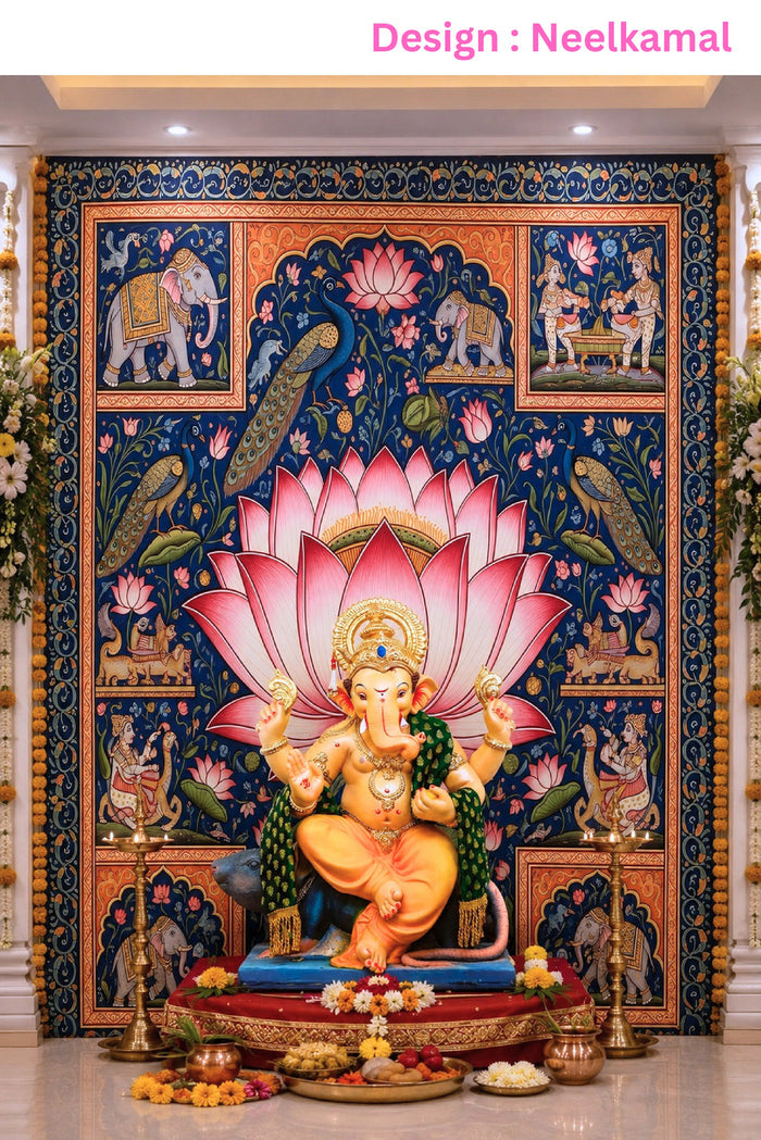 Neelkamal