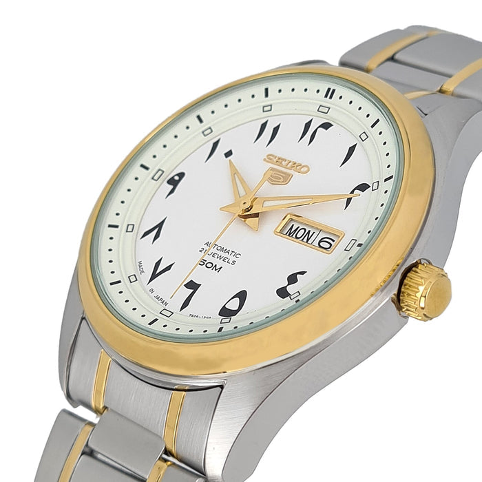 Seiko Men Automatic Watch With Analog Display And Stainless Steel Strap SNKP22J1